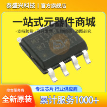 MP1584EN ��Դ����оƬ MP1584EN-LF-Z MPS������ѹ��IC ��ƬSOP8