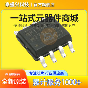 MP1584EN �Դ����оƬ MP1584EN-LF-Z MPS�_�P������IC �NƬSOP8