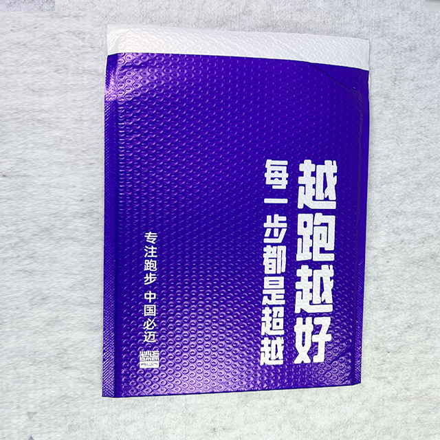 复合珠光膜气泡袋批发打包泡沫袋自粘袋防震气泡信封袋免费设计