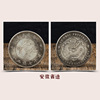 The style of antique coins copper copper currency diverse supports mixed batch antique collection antique old silver dollars