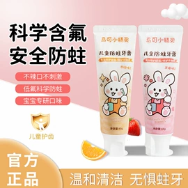 牙膏;面霜;洁面产品