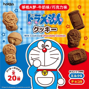 �ձ��M��hokka����ƹ��C��؈����A����ţ��ζ�ɿ���ζ�����