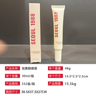 �羳����SEOUL1988EyeCreamҕ�S���o����˪�������y�ۼyTK�F؛