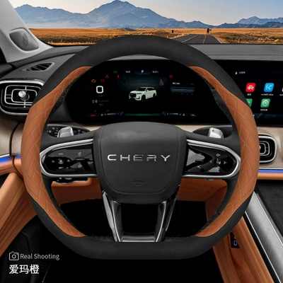5X/3X Arrizo 8 Four-Season – Steering wheel cover - suede-leather-model-d-shape-emma-orange-default