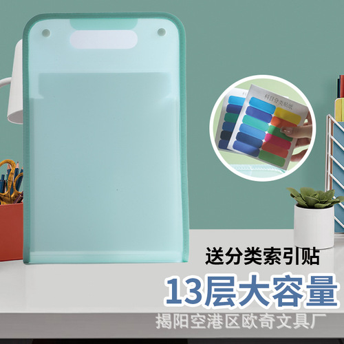 Organ bag a4 test paper bag portable folder large capacity storage book information book subject classification thickened 13 layers