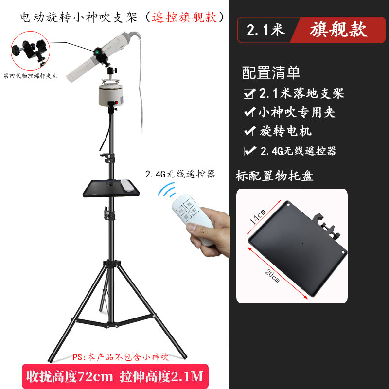 テラヘルツ理熱治療器電動循環回転セルフ理学療法リモコン電動スタンド三脚熱治療器|undefined