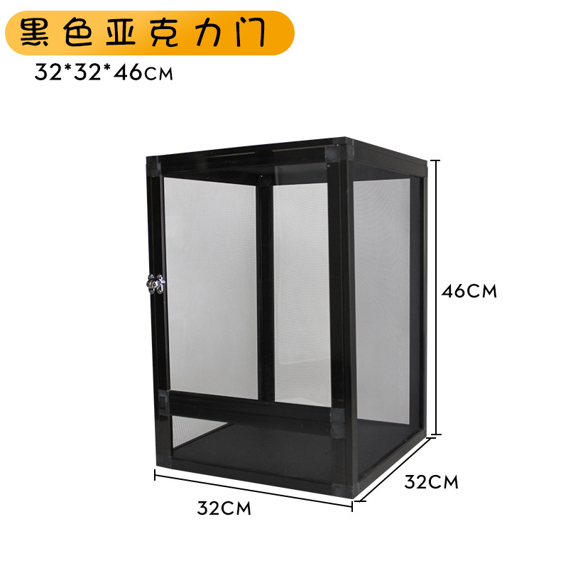 블랙 아크릴 메쉬 상자 32*32*46