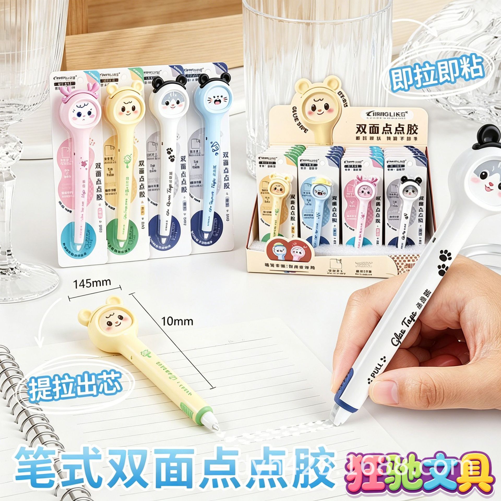 GT-615笔型点点胶 展3.png