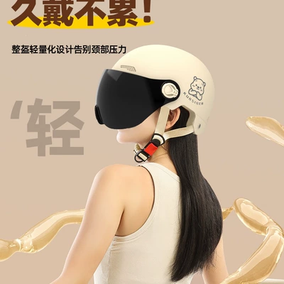 3C Certified Electric Motorcycle Helmet, Motosiklet dəbilqələri