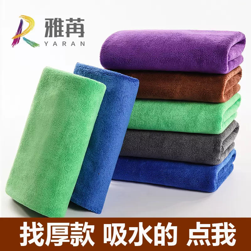 批发吸水擦车巾珊瑚绒双面洗车毛巾加厚擦玻璃毛巾大号礼品擦车布