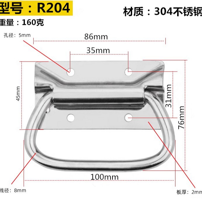 304 de acero inoxidable mango plegable caja de equipo industrial caja de aire mango Caja de Herramientas caja de madera móvil mango