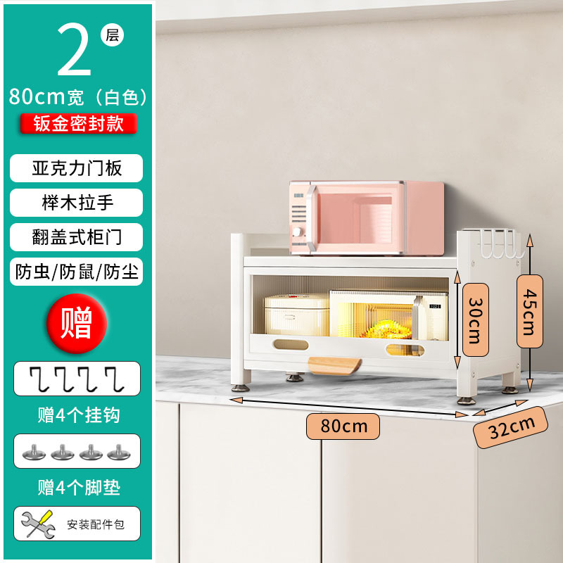 수납장 [2단-80cm-판금실링형-화이트]