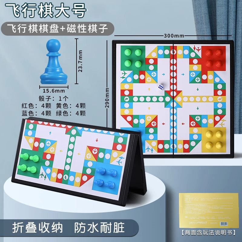 磁石囲碁将棋一セット折り畳み盤磁気五子将棋闘獣将棋磁気吸引チェス|undefined