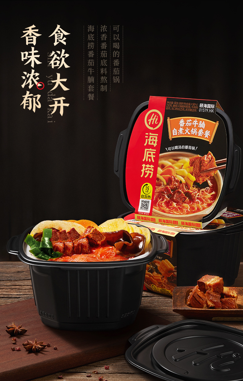 토마토와 쇠고기 양지머리