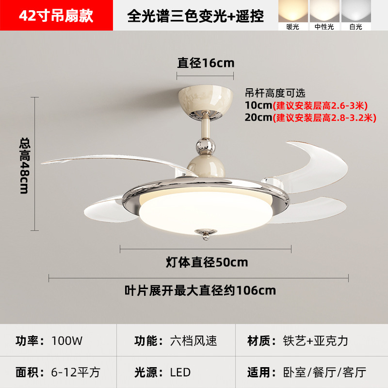 RA97 フルスペクトル不可視ファンライト スマートウォールナットカラー 中世クリームスタイル Xiaoai 同学機器に適しています|undefined