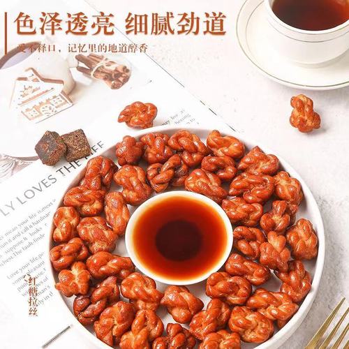 Wholesale Taoweixiong Red Bean Rice Glutinous Rice Cakes 420g Fried Snacks Traditional Pastries Crispy Internet Famous Leisure Snacks Canned