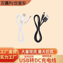 DC ��늾� USB �D�Դ���A���~о����ӝ�����늾���Ҏ��
