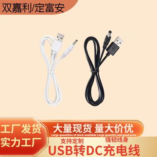 DC ��늾� USB �D�Դ���A���~о����ӝ�����늾���Ҏ��