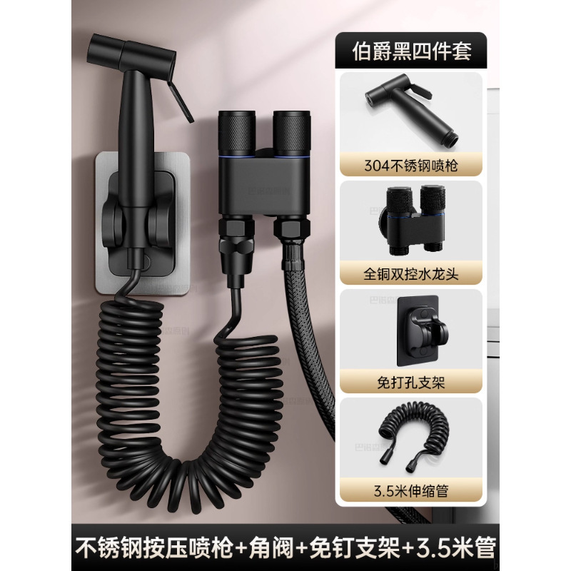 全铜马桶伴侣喷枪冲洗一进二出水龙头角阀带水枪高压厕所卫生间|undefined