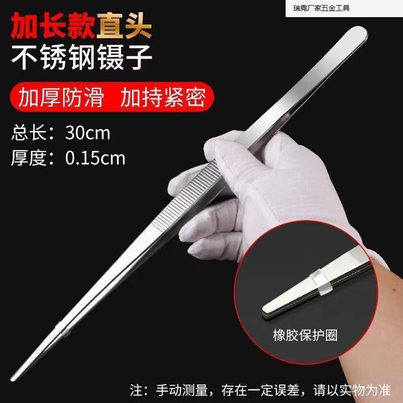 超长48cm不锈钢镊子加长加厚大号取物夹子水草多肉工具大摄子钳厂