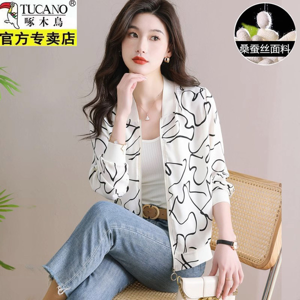 Silk baseball summer uniform