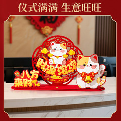 财神招财猫摇头摆件绒布生意兴隆开业店铺前台气氛布置装饰发财猫