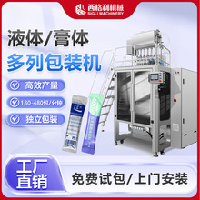 ����Һ�w���b�C��֭�ǝ{���۶��а��b�C���ټt���ڷ�Һ���а��b�C