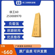 �칤60װ�ػ����� 253008970 ��ĥ���� 30MnB�ȴ���