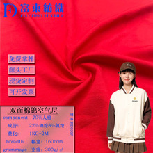 �p�����\�]�՚������300g�Ӻ���̫���޲����ﶬ���װ�����F؛