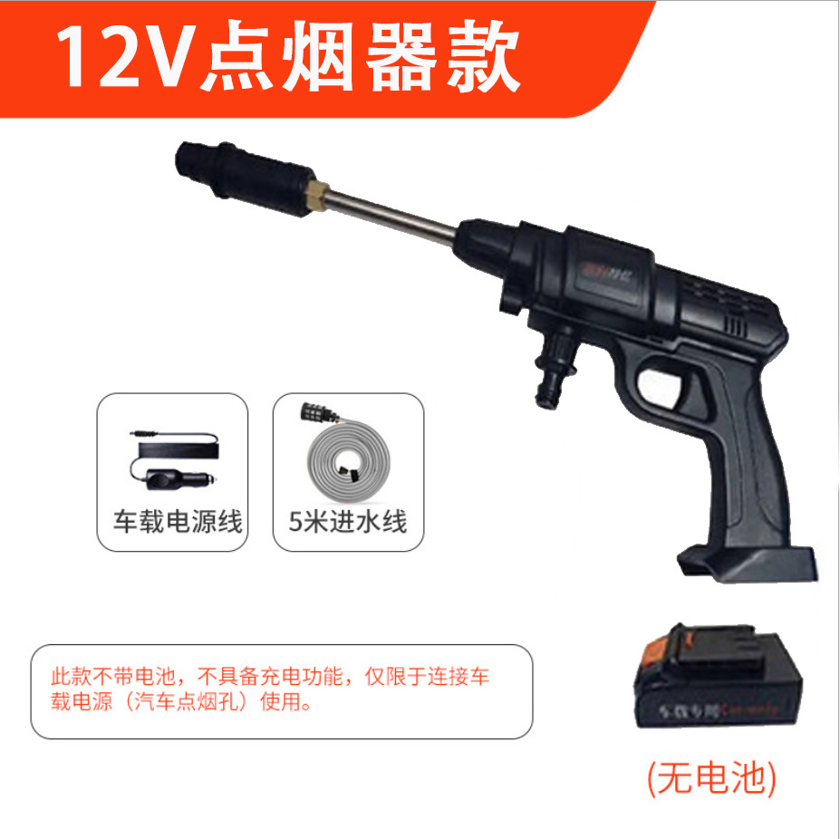 SNJUE pistola de agua de lavado de coches inalámbrico de alta presión recargable de mano pistola de agua eléctrica pistola de agua del coche Traje de lavado de coches máquina