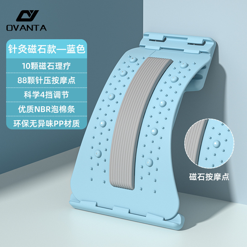 欧梵達腰椎緩器腰ストレッチマッサージ器頚椎背托開背ストレッチ頂腰神器クッション|undefined