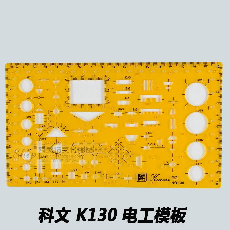 K130 Electric Template Rule