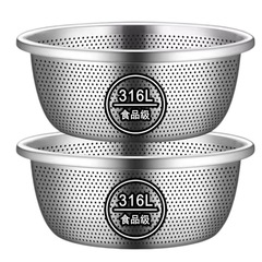 不锈钢沥水篮沥水盆洗菜盆密孔食品级加厚淘米盆子