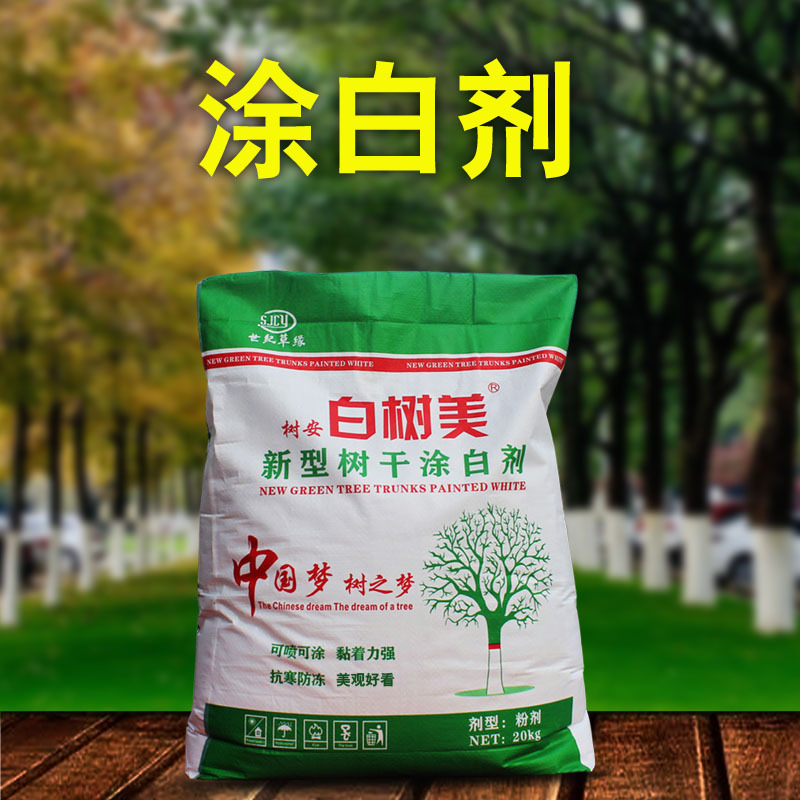 Tree Saplings Whitening Agent, Tree Trunk Whitening, Large Tree Whitening Powder, Doctor's Whitening Powder, Sun Protection, Frost Protection, Cold Protection, Whitening Agent Tree Saplings Whitening Agent, Tree Trunk Whitening, Large Tree Whitening Powder, Doctor's Whitening Powder, Sun Protection, Frost Protection, Cold Protection, Whitening Agent