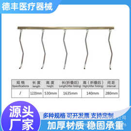 厂家直营移动时防摔防掉落护栏医用金属护栏转运车专用护栏可定制