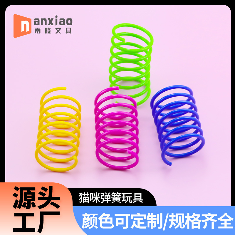 Cat Toy Plastic Spring Self-pleasure Pet Toy Colorfulful Long and Short Style to Relieve Boredom Funny Cat Pet PVC Toy