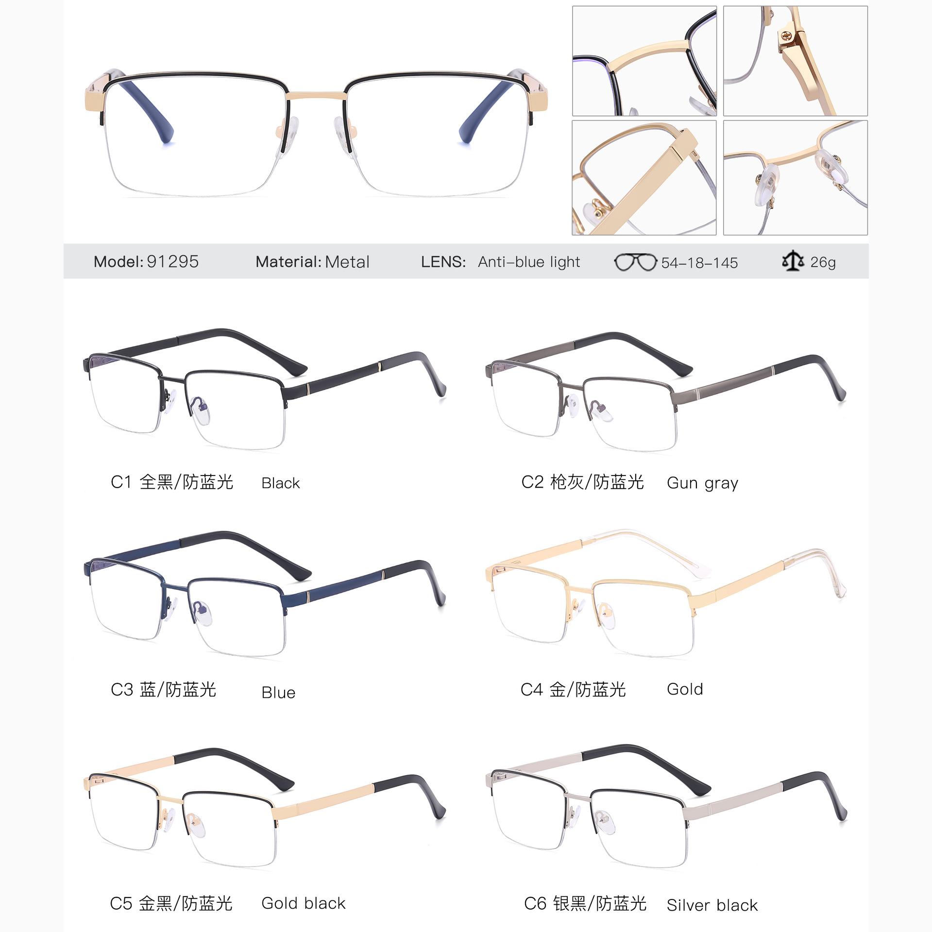 91295 nuevo medio marco anti-azul luz hombres gafas marco metal sven casual simple todo partido hd gafas lisas