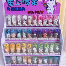 卡通高颜值宠上添花许愿瓶摆件可爱萌宠小装饰桌面个性小饰品礼物