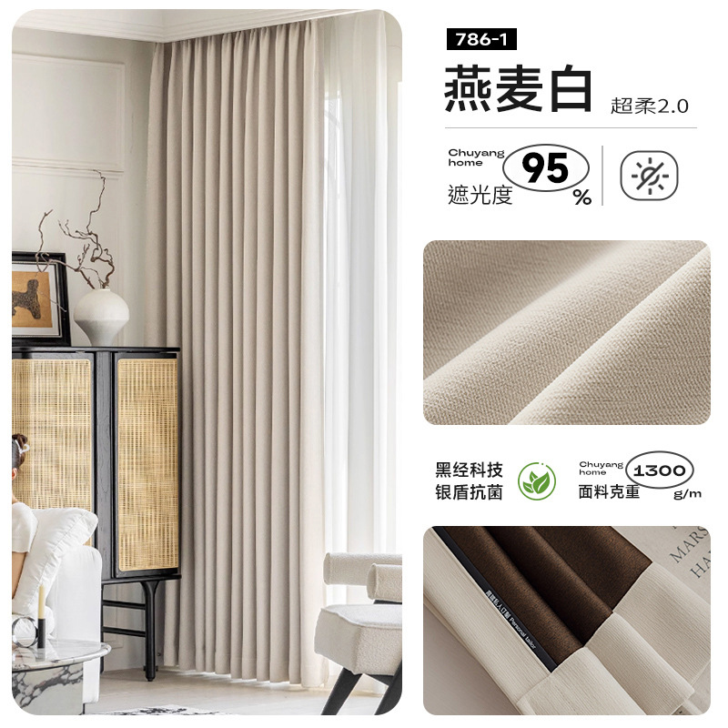 Versión actualizada de la madre y el niño oro negro cortinas super suaves de alta protección de luz Chenille lujo ligero francés Keqiao cortinas de fábrica productos terminados