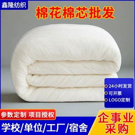 棉花被;多件套;三件套