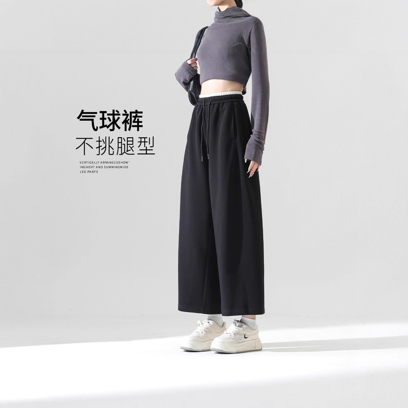 Korean Huamian Nine-Point Wide-Leg Pants for Women, New Autumn and Winter Casual Sports Sweatpants, Loose Fleece Scythe Balloon Pants Korean Huamian Nine-Point Wide-Leg Pants for Women, New Autumn and Winter Casual Sports Sweatpants, Loose Fleece Scythe Balloon Pants