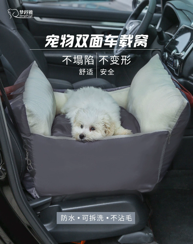 Двустороннее автомобильное гнездо автокресло для домашних животных, кошек, собак, гнездо для путешествий, автомобилей для собак, гнездо для домашних животных, съемное и моющееся оптом