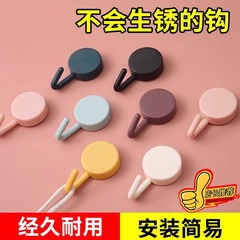 強力フック粘着テープ壁壁掛けキッチンクリエイティブかわいいフック穴なしドアの後ろの浴室フック