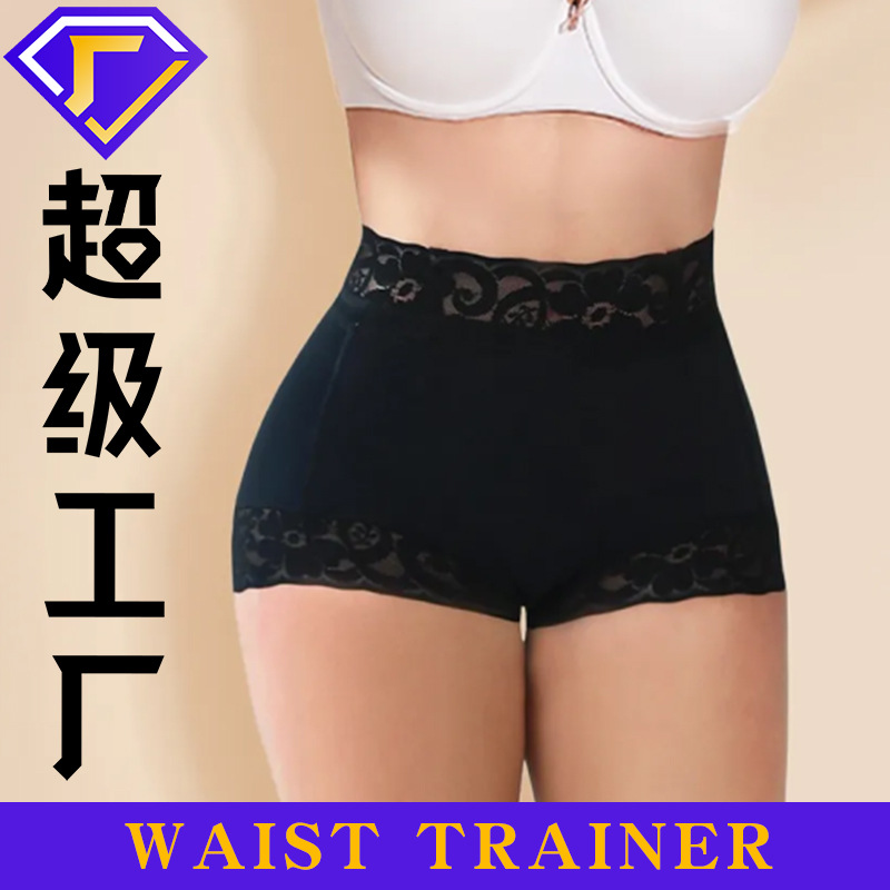 Transfronterizo más tamaño boxeadores ropa interior de mujer verano cintura conformación delgada cintura alta cadera levantamiento vientre formando pantalones