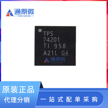 ԭװ��ƷTPS74201RGWR TPS74201 ��װQFN-20 ��ѹ����ѹ��