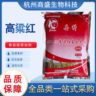 �����tʳƷ��������ɫ��500g/�� ���Ƹ����t