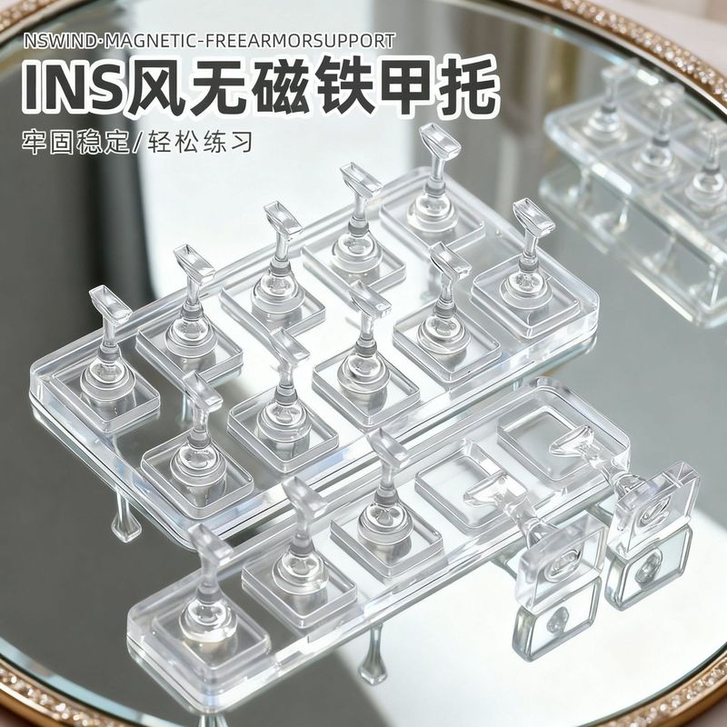 Ins Style Transparent Acrylic Manicure Non-Magnetic Nail Holder Wearable Nail Practice Base Chess Piece Nail Holder Display Stand Ins Style Transparent Acrylic Manicure Non-Magnetic Nail Holder Wearable Nail Practice Base Chess Piece Nail Holder Display Stand