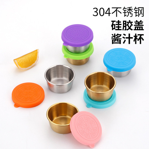 Cross-border 304 stainless steel sauce cup with silicone lid sauce cup outdoor portable tomato salad seasoning dipping dish