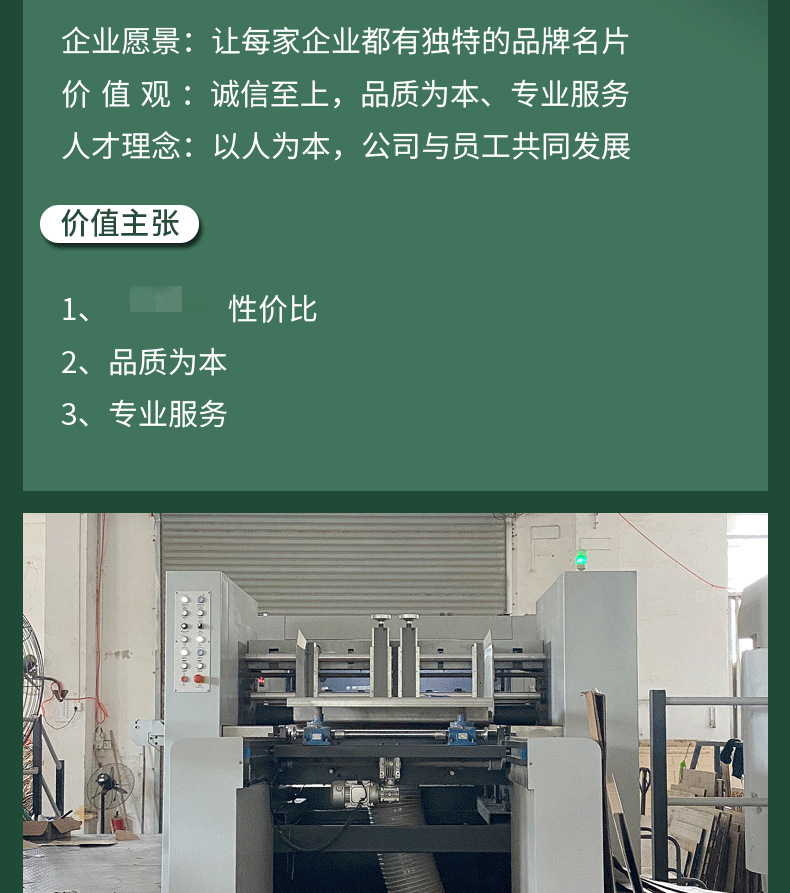 WeChat image_20210121102752_copy.png