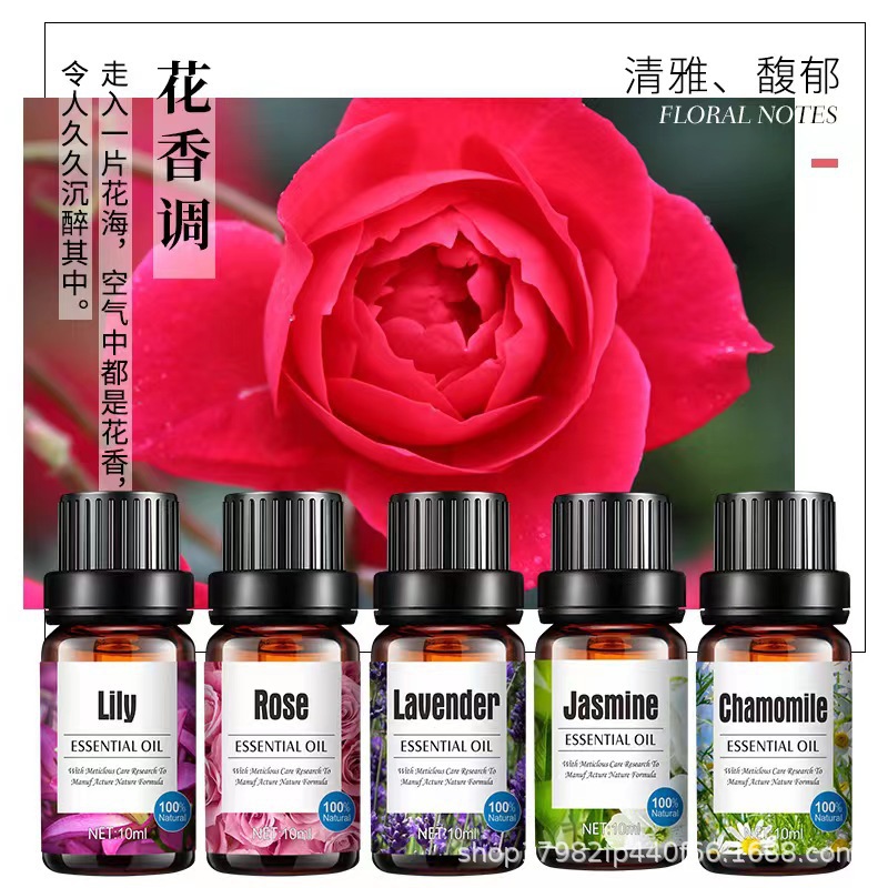 薰衣草植物精油10ml香薰玫瑰加湿器专用精油跨境专供橙花精油套装
